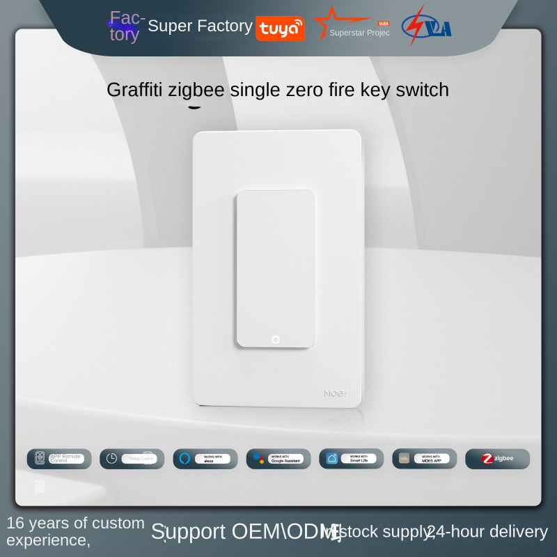 Tuya – interrupteur à bouton i - Smart Accessories avis et prix